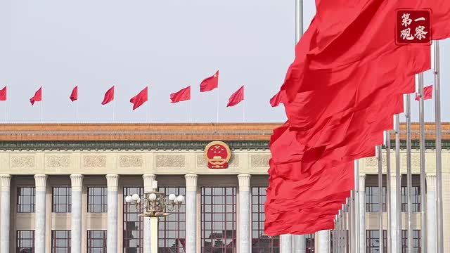 第一观察｜从习主席密集外事活动读懂中国的“时与势”