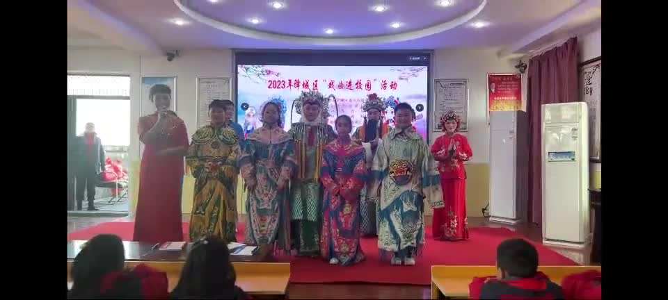 戏曲进校园 经典共传承
