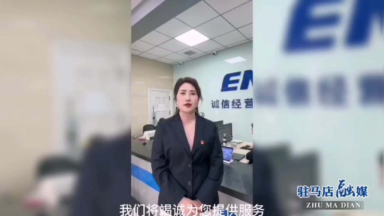 温馨提示！事关所有驻马店人用水