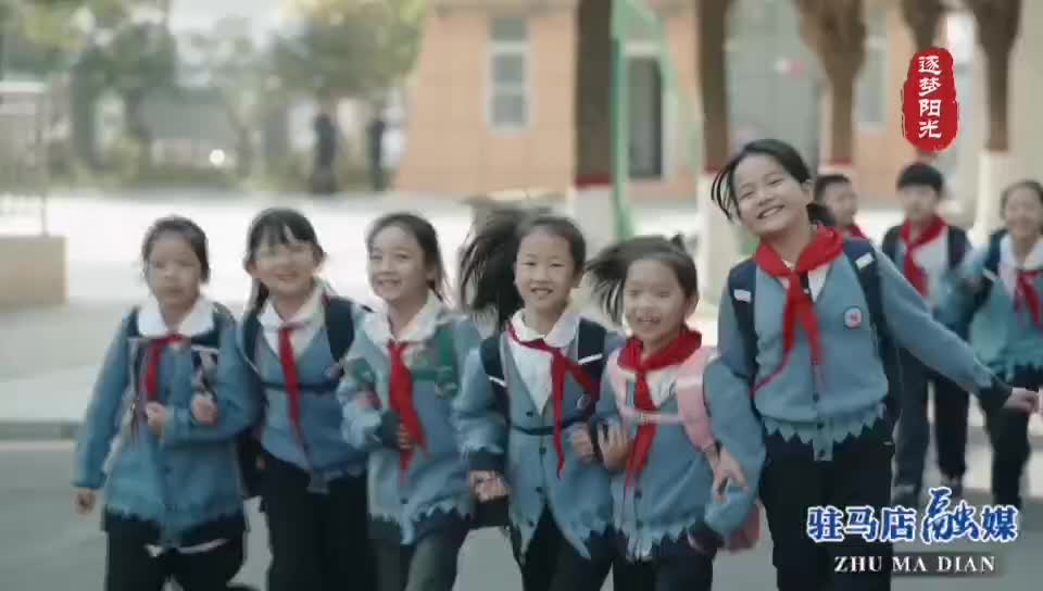 驻马店市第二十八小学创建阳光校园