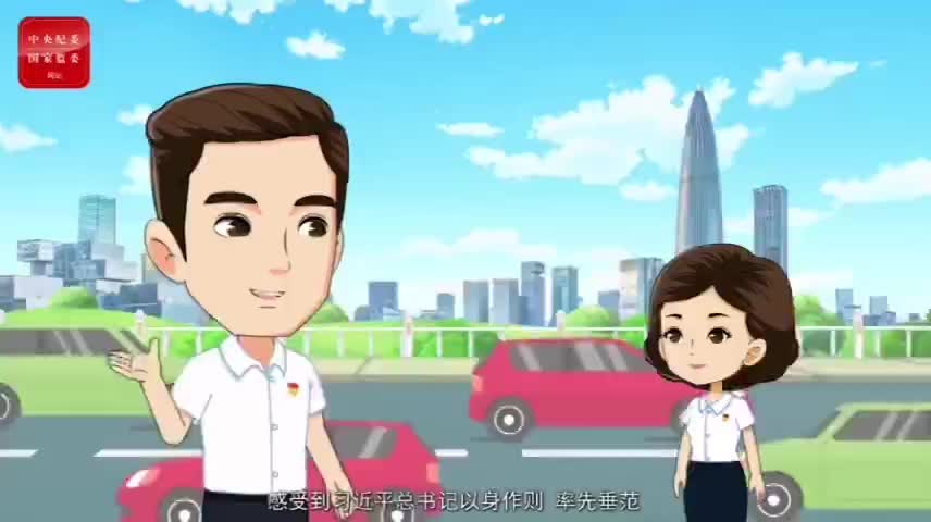 动漫·十年之变 | 纪检监察干部眼中的廉洁风③为基层干部松绑减负