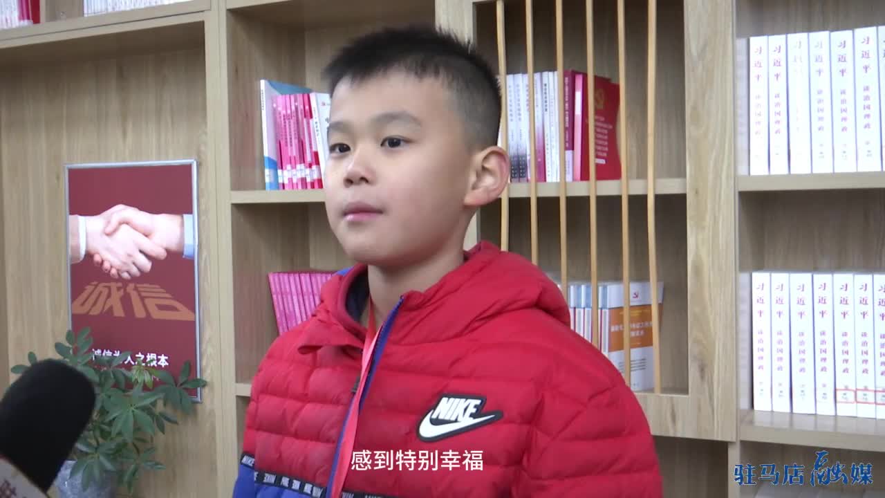 【启航2024】感受幸福 快乐成长