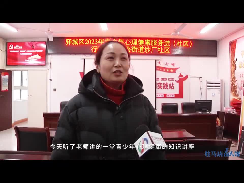 沟通，让孩子顺利度过叛逆期
