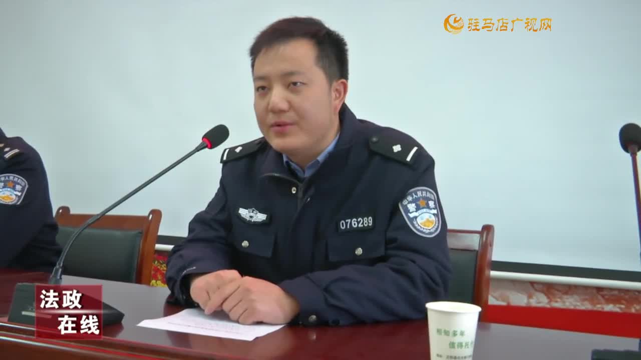 正阳县公安局开展法治宣讲进校园活动