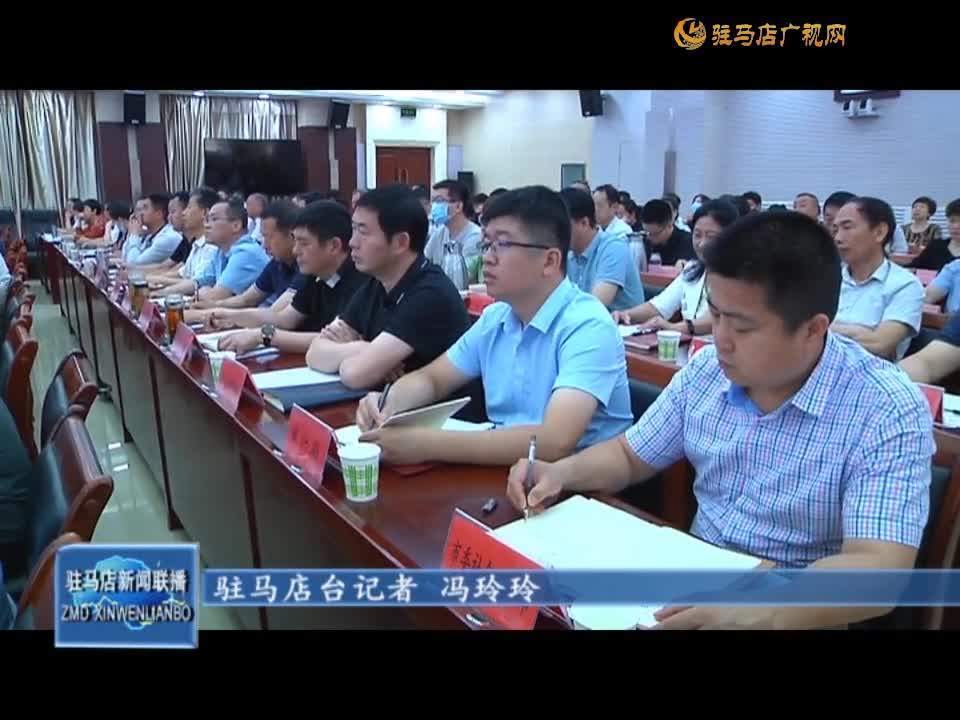 【党纪学习教育】驻马店市委直属机关工委举办市直机关2024年第二期“双月讲堂”暨党纪学习教育专题讲座