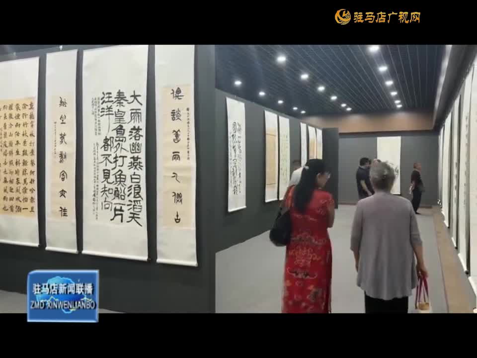 “瀚墨润中原”河南省美术书法大赛看稿会举行