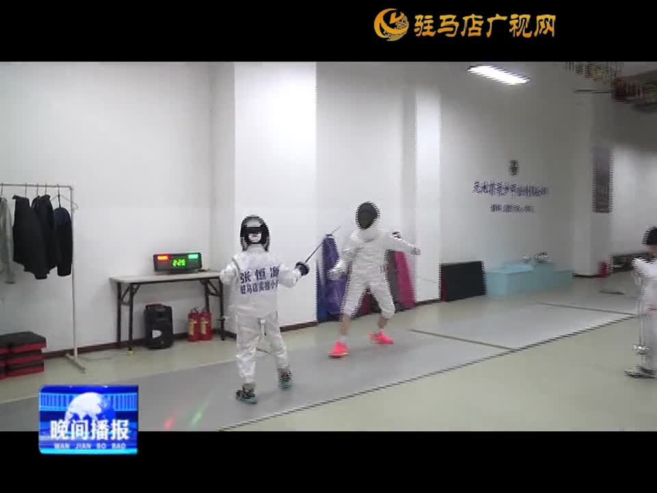 “劍斗”青春 青少年擊劍運動受追捧