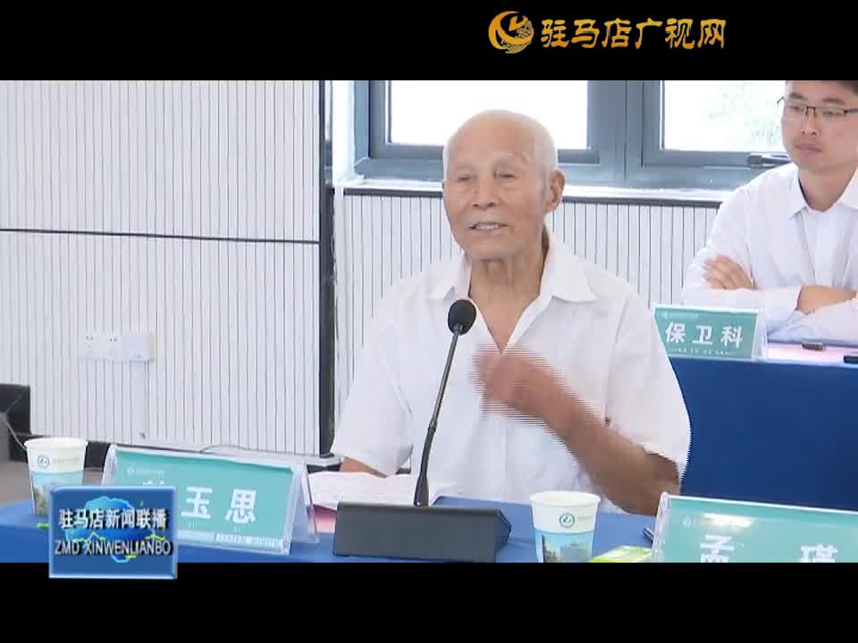 2024中华健康快车中国石化河南驻马店光明行探访团来我市探访交流