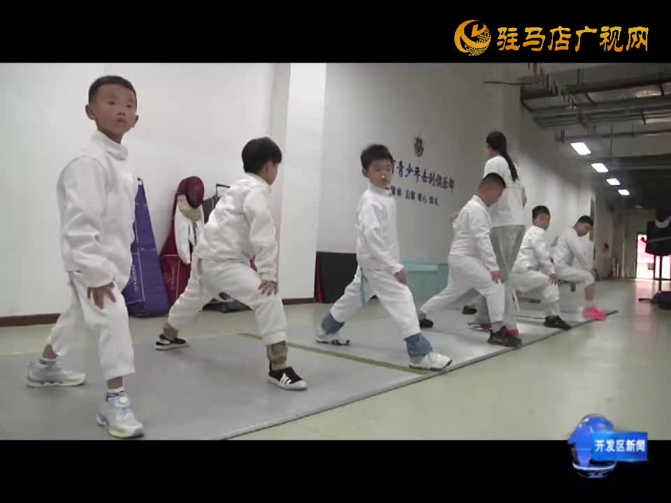 青少年擊劍運動受追捧