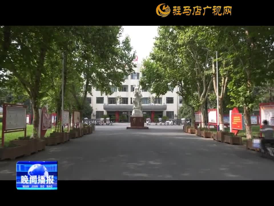 上蔡一高6名同学已通过清华大学 北京大学“高校专项计划”报名审核