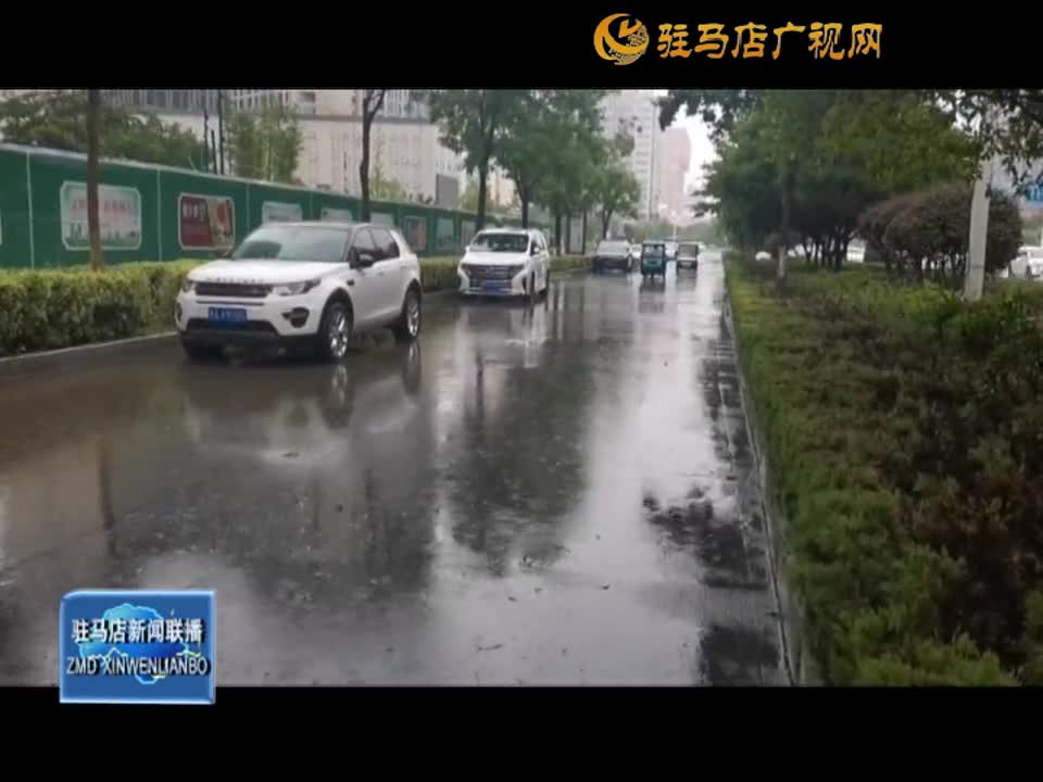 【關注強降雨】我市多部門聞“汛”而動 積極應對強降雨天氣