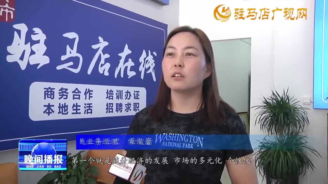 大学毕业生如何实现顺利就业