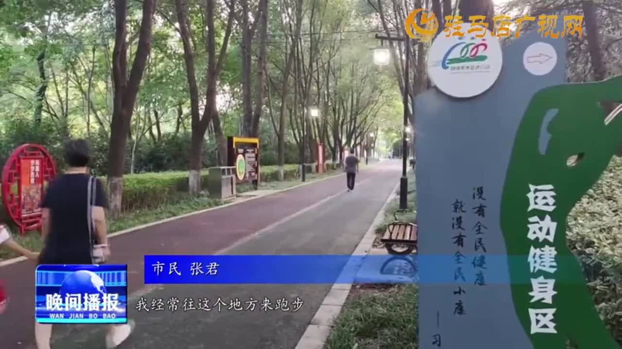 置地公园：市民夏日健身好去处