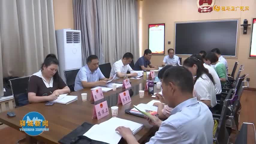 駐駐馬店省十四屆人大代表第一活動(dòng)小組開展代表活動(dòng)