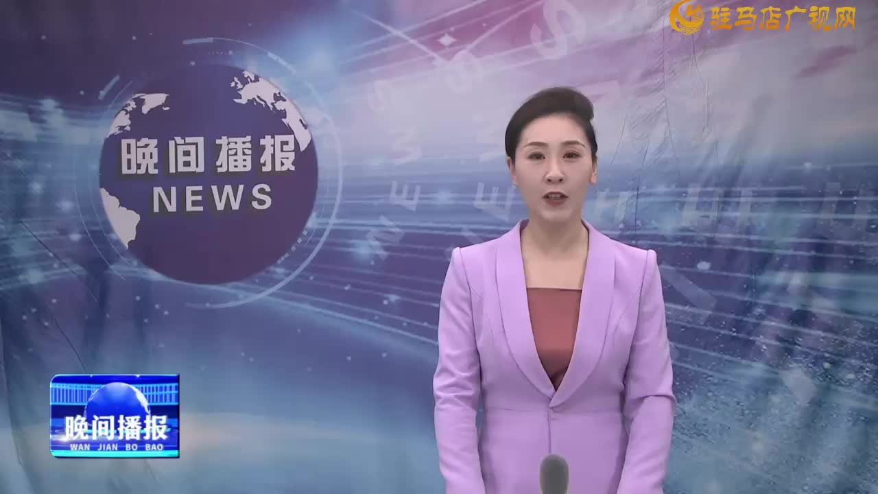 晚間播報《2024年8月3日》