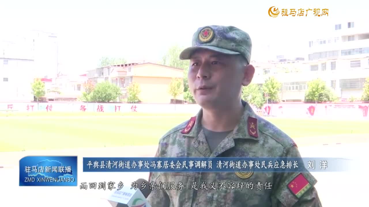 【退役軍人風采錄】劉洋：發(fā)揮退役軍人優(yōu)勢 為家鄉(xiāng)建設添磚加瓦