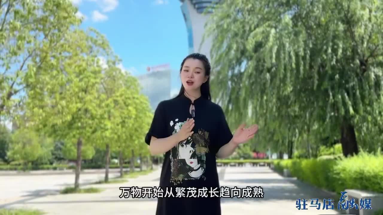 今日立秋！记得“贴秋膘”！驻马店人养生需注意