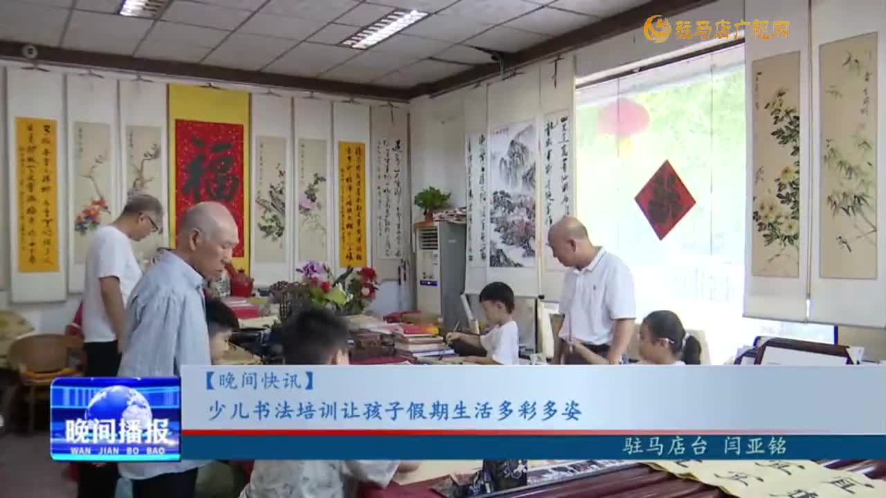 少兒書法培訓讓孩子假期生活多姿多彩