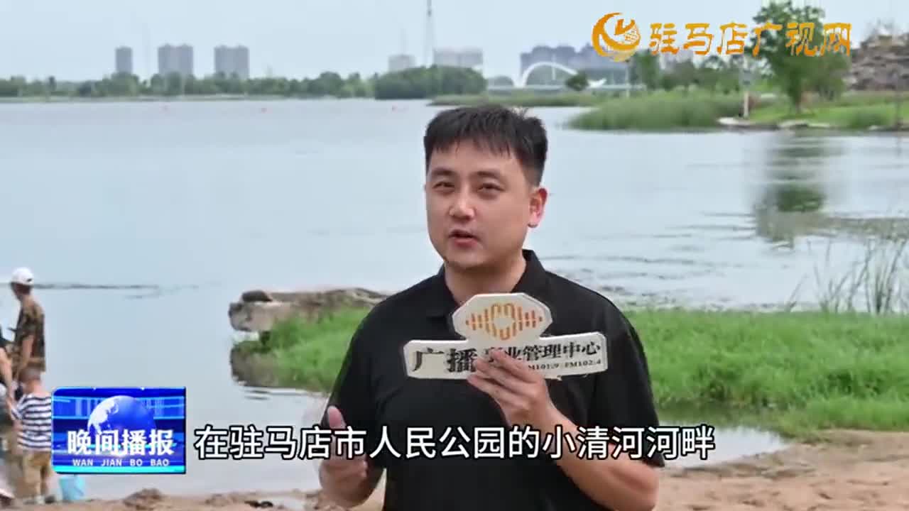 嬉水納涼 安全最重要