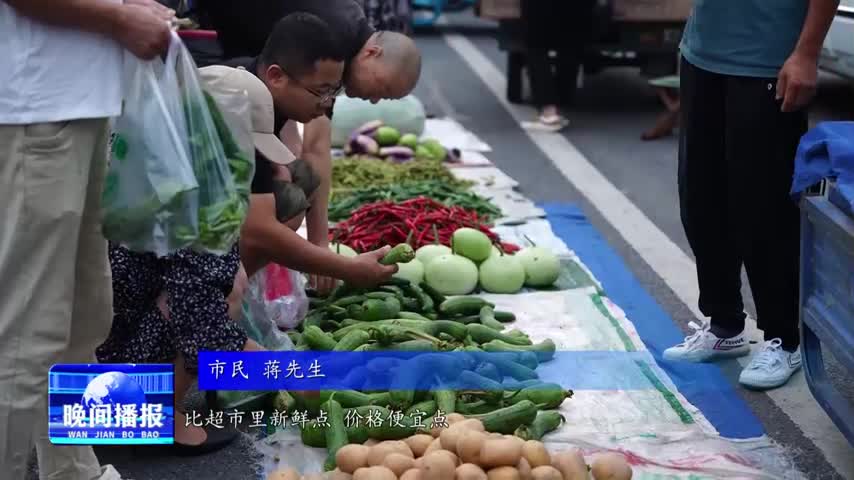 早市活力四溢 城市彰顯生機(jī)