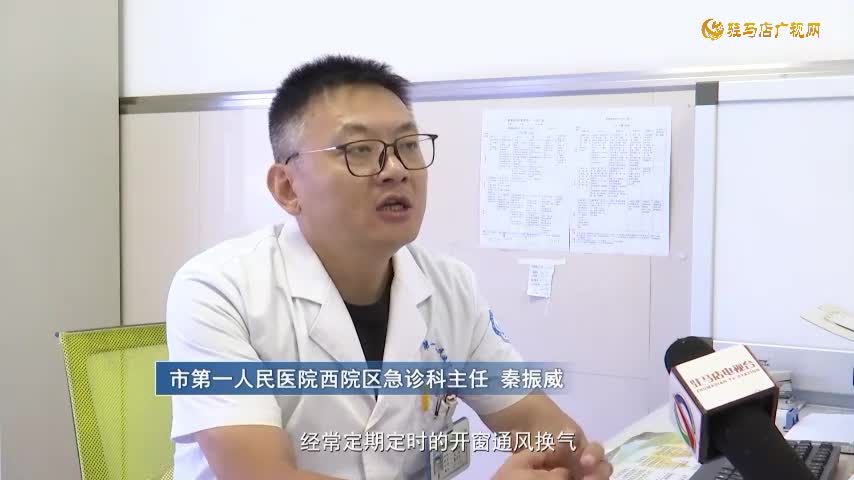 秋季疾病如何預(yù)防