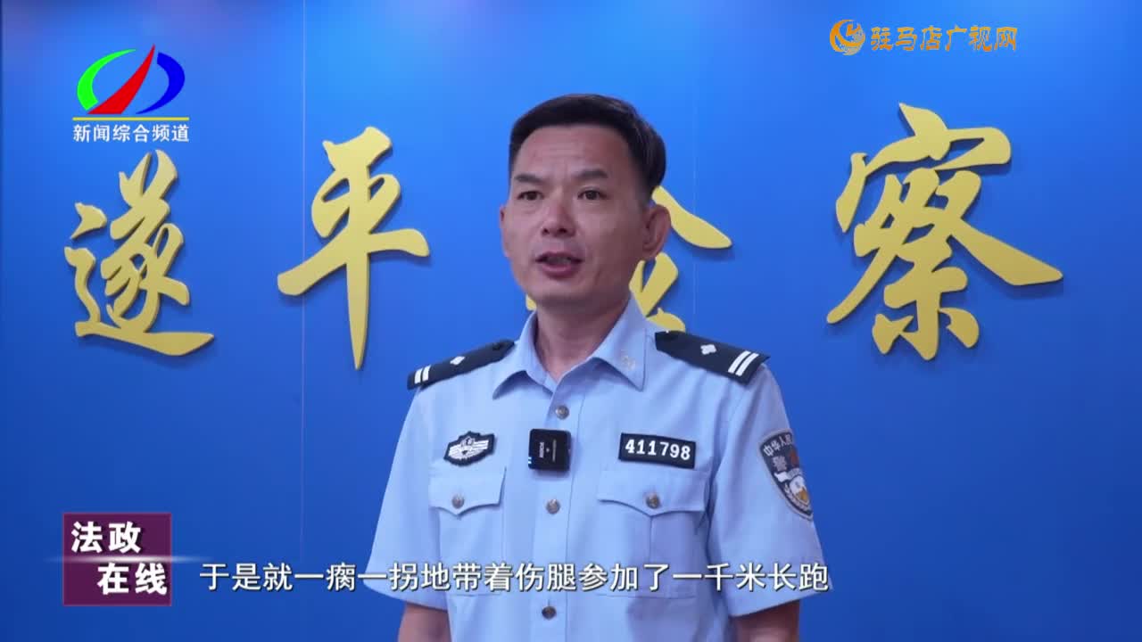 退役軍人謝治民：忠誠(chéng)揮灑檢察藍(lán)