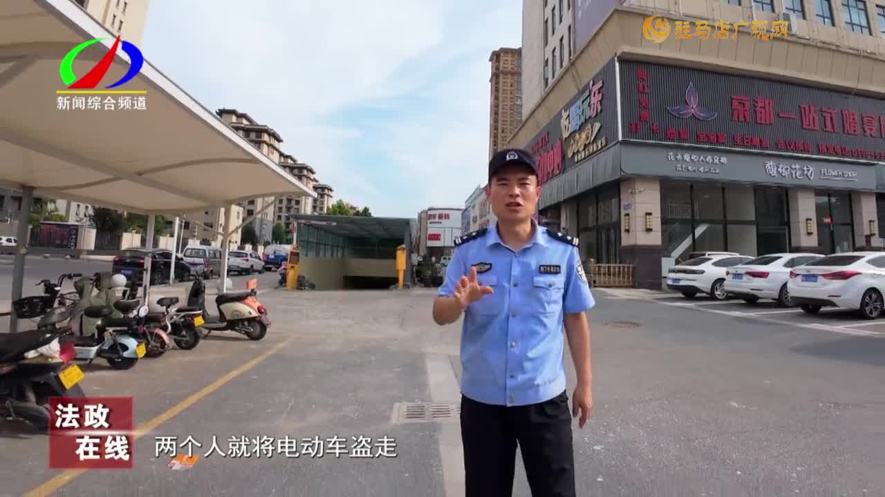 西平县：夫妻偷电车 双双被刑拘