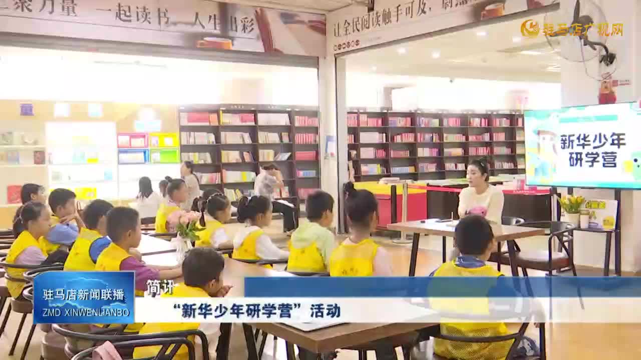 平舆县乡镇专职消防队业务技能大比武举行