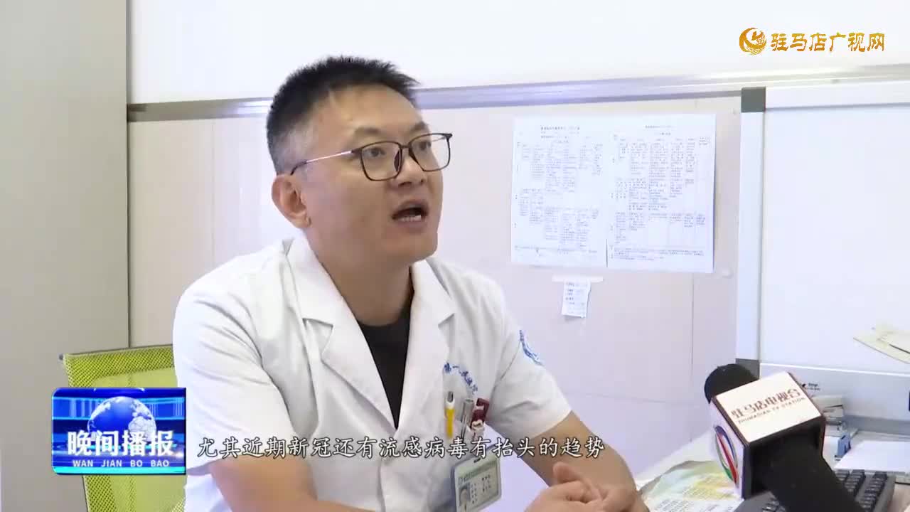 秋季疾病如何預防