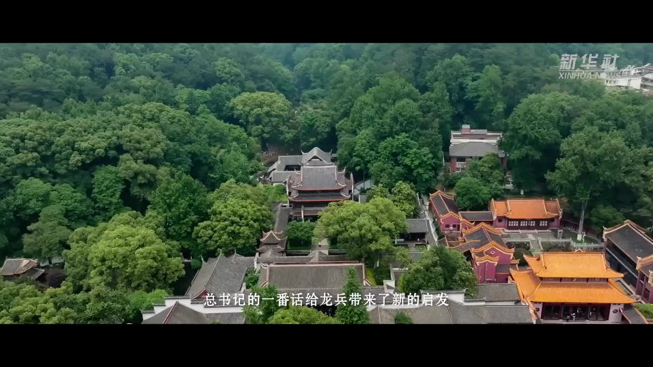 文脉华章｜弦歌不辍