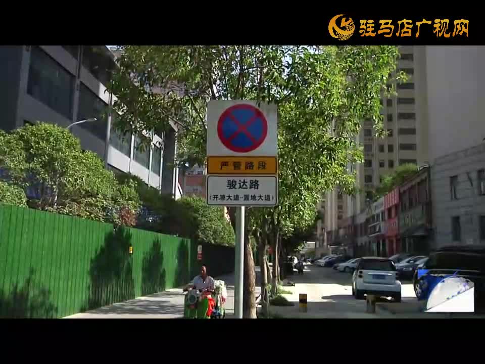 注意繞行！市區(qū)駿達(dá)路部分路段將封閉施工