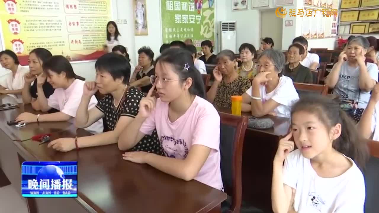 青少年心理健康服務(wù)進社區(qū)