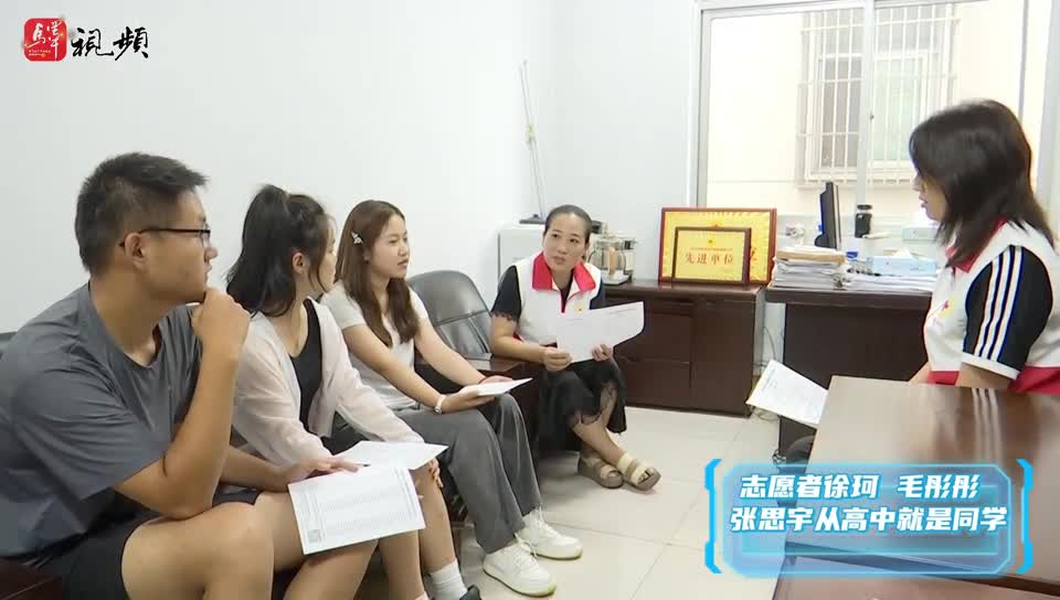 驻马店三名大学生相约暑假期间干了一件大事儿，一分钟在正阳县能发生什么...|《今日驻马店》