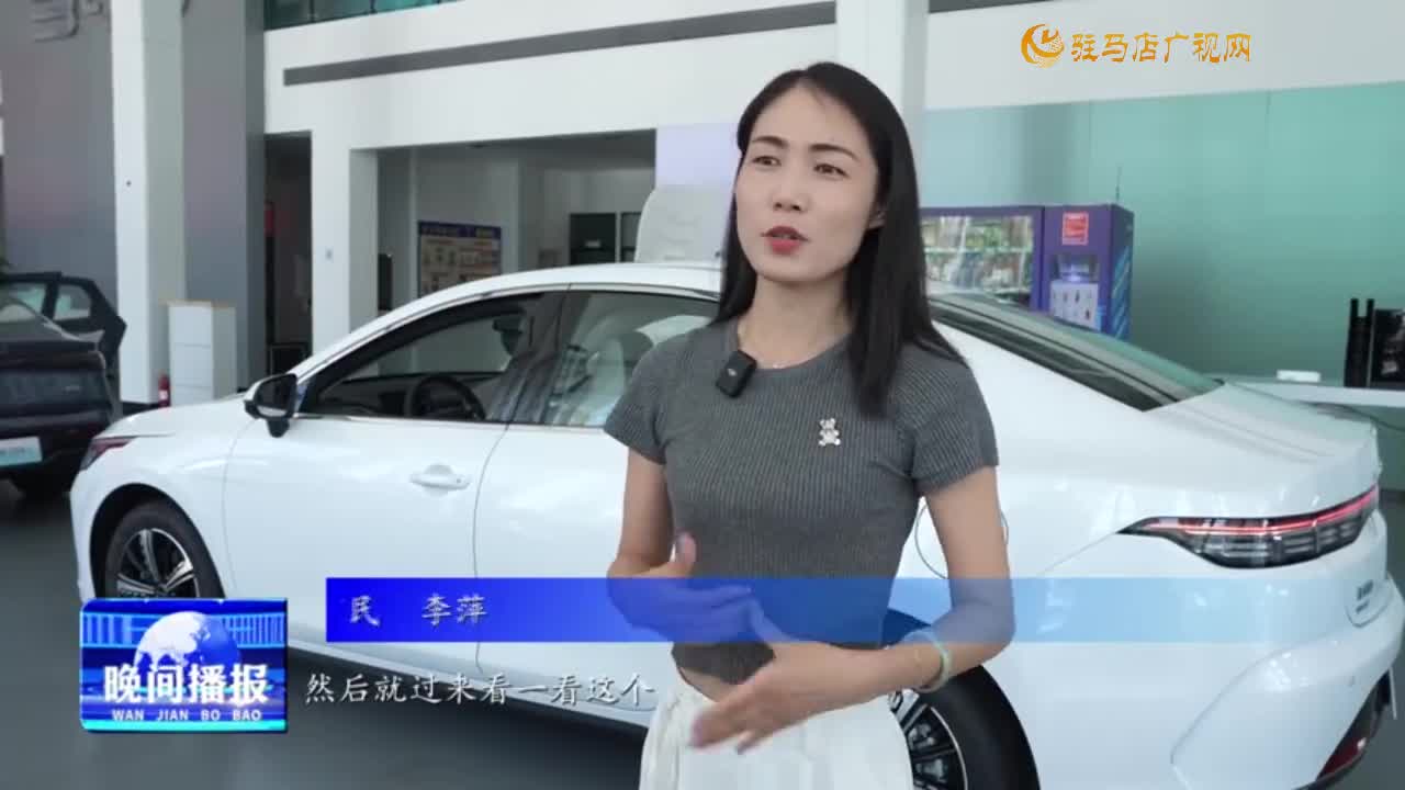 利好政策疊加  新能源汽車(chē)銷售火爆