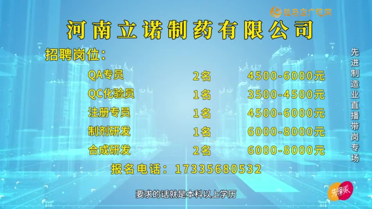 42.《 你好！創(chuàng)客先鋒派 》——先進(jìn)制造業(yè)直播專場