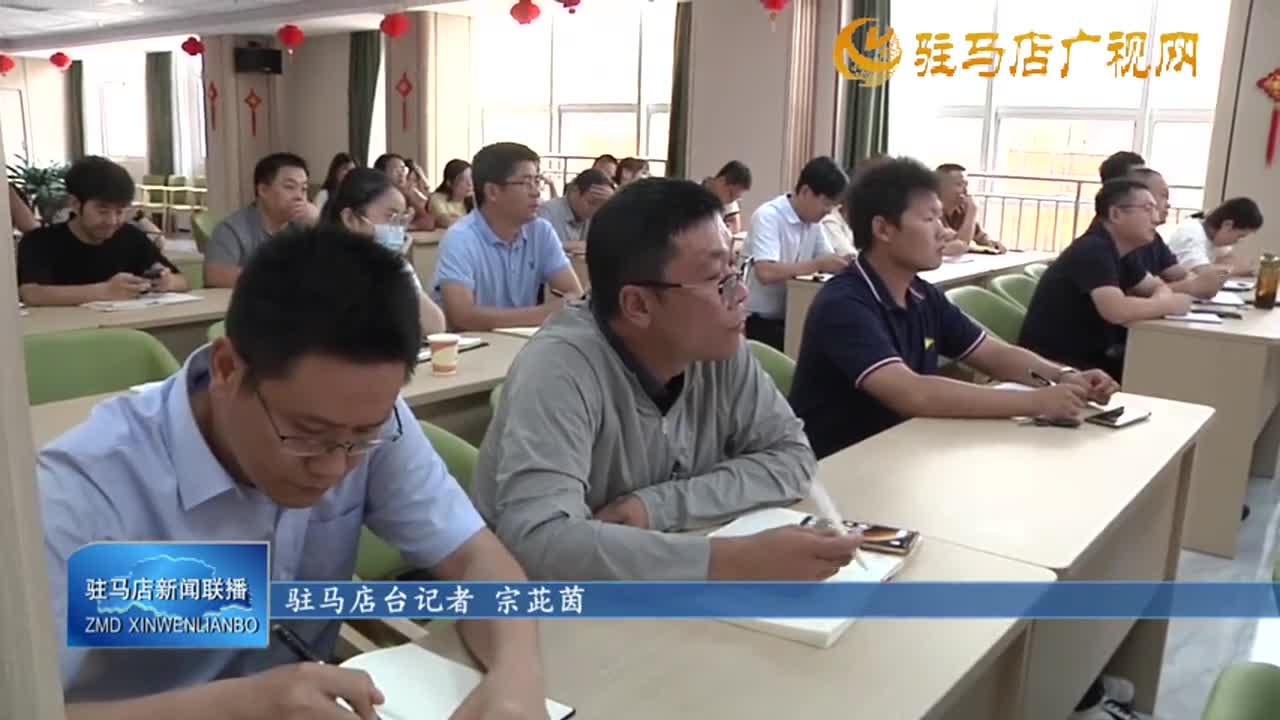 【學習貫徹黨的二十屆三中全會精神】市委宣講團到市豫資公司宣講黨的二十屆三種全會精神