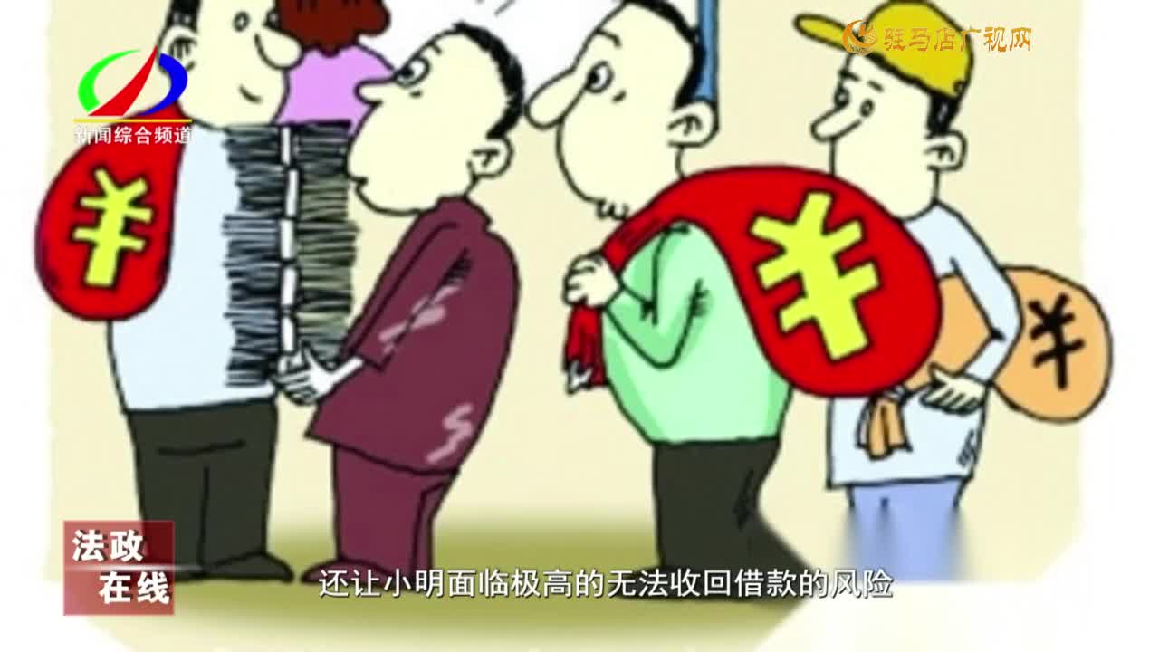 【以案釋法】債權人能否要求提前還款？