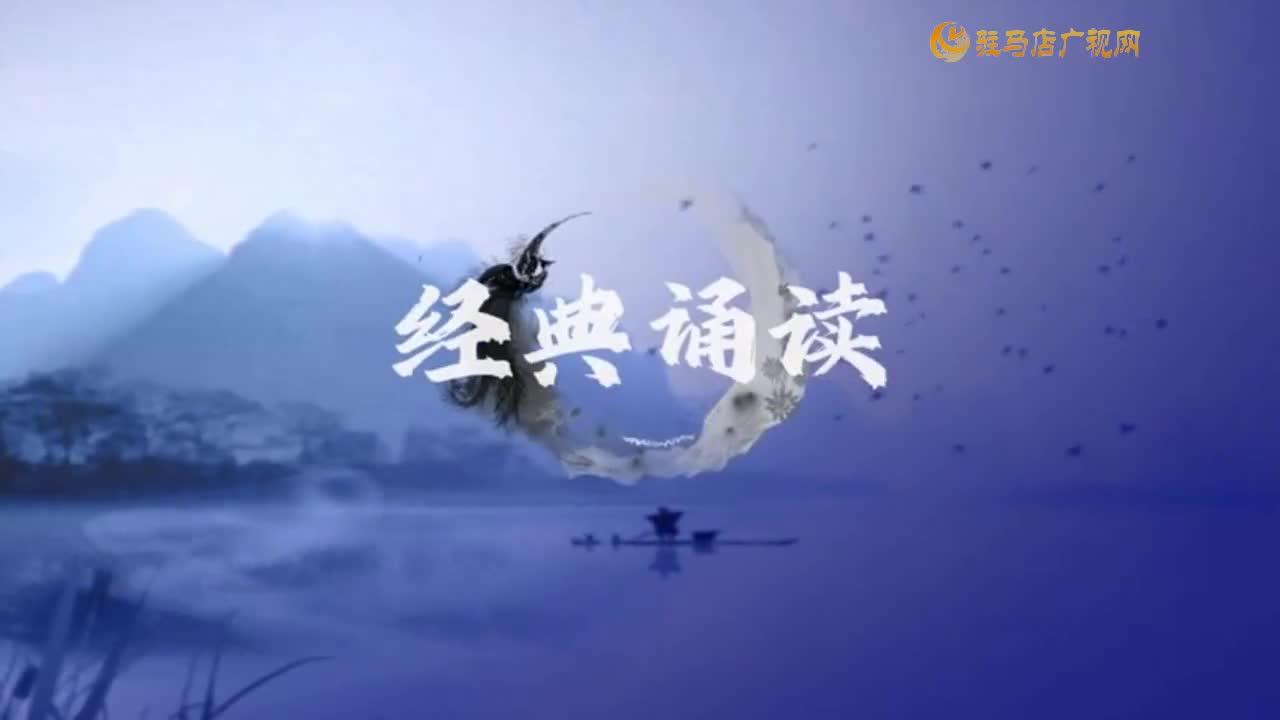 經典誦讀——《敦煌壁畫——飛天小仙》