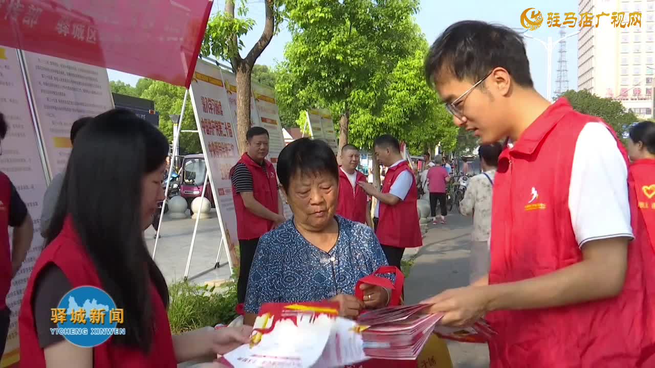 2024年驛城區(qū)社會科學(xué)普及宣傳周活動(dòng)啟動(dòng)