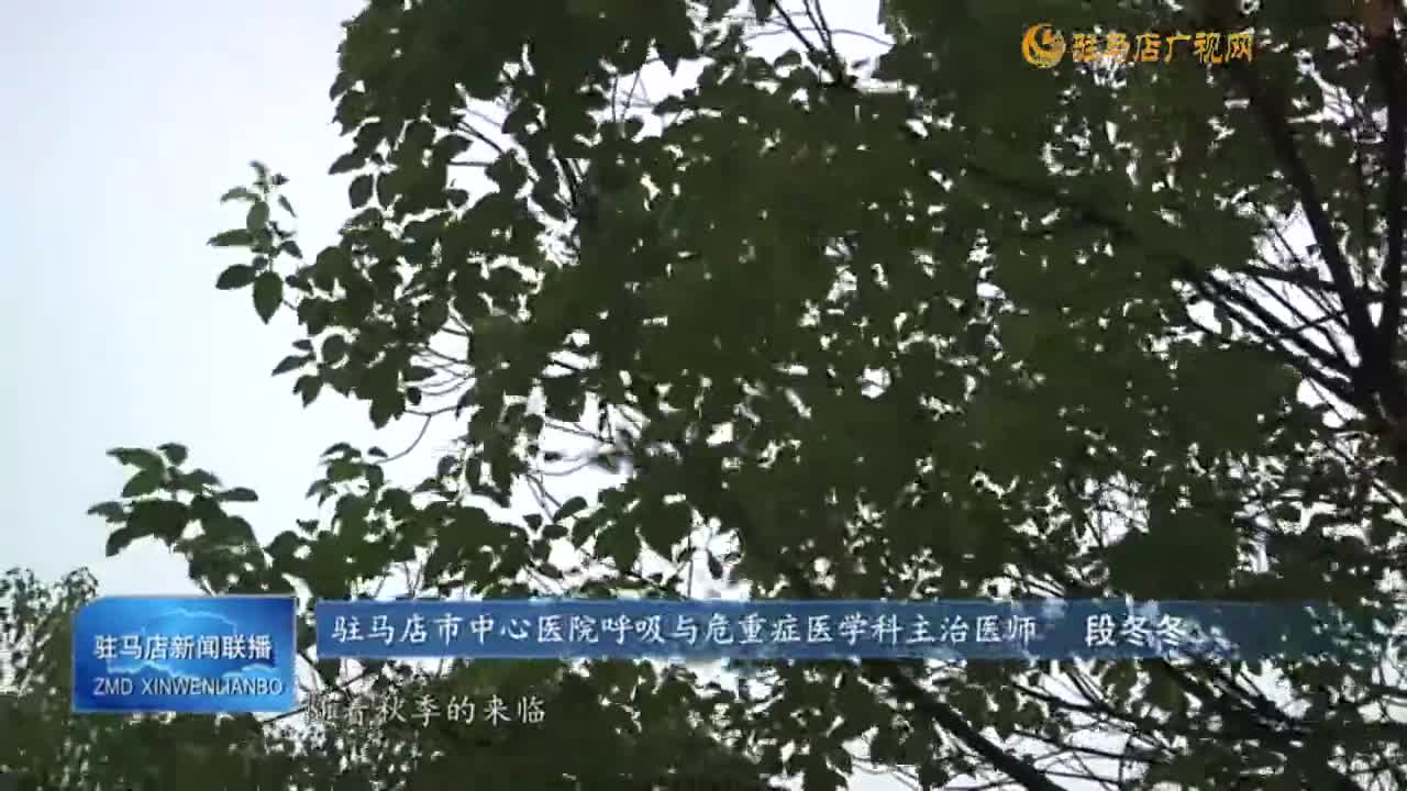 “二八月 乱穿衣” 医生提醒您正确穿衣谨防生病