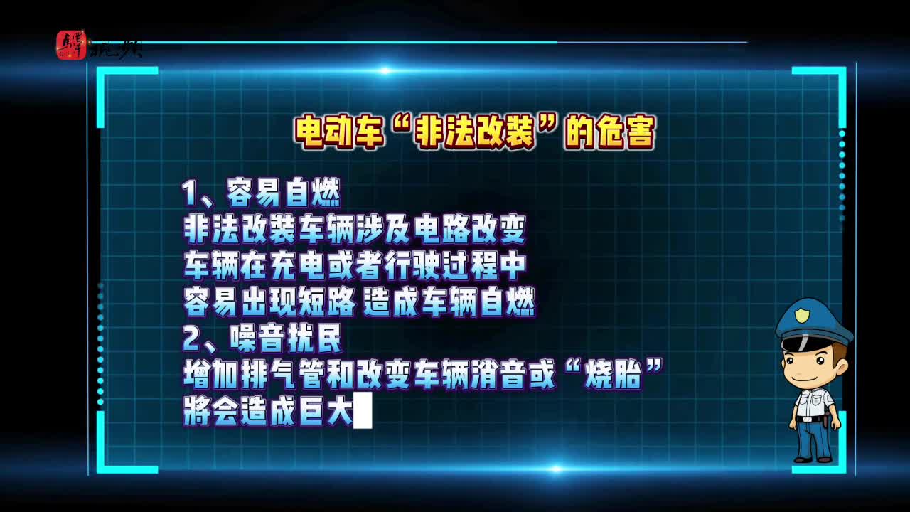 这种行为“驶”不得，驻马店交警发布重要提醒！国庆假期火车票抢不到怎么办？盘点最实用抢票攻略......|《今日驻马店》第30期