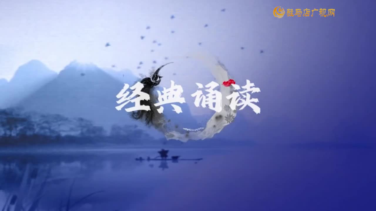 经典诵读——《雪孩子》