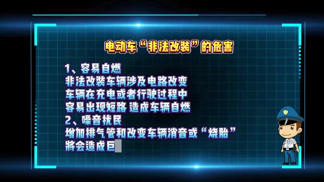 這種行為“駛”不得，駐馬店交警發(fā)布重要提醒！