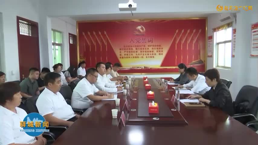 冯磊到蚁蜂镇调研村党组织书记后备力量培育储备和“五星”支部创建工作