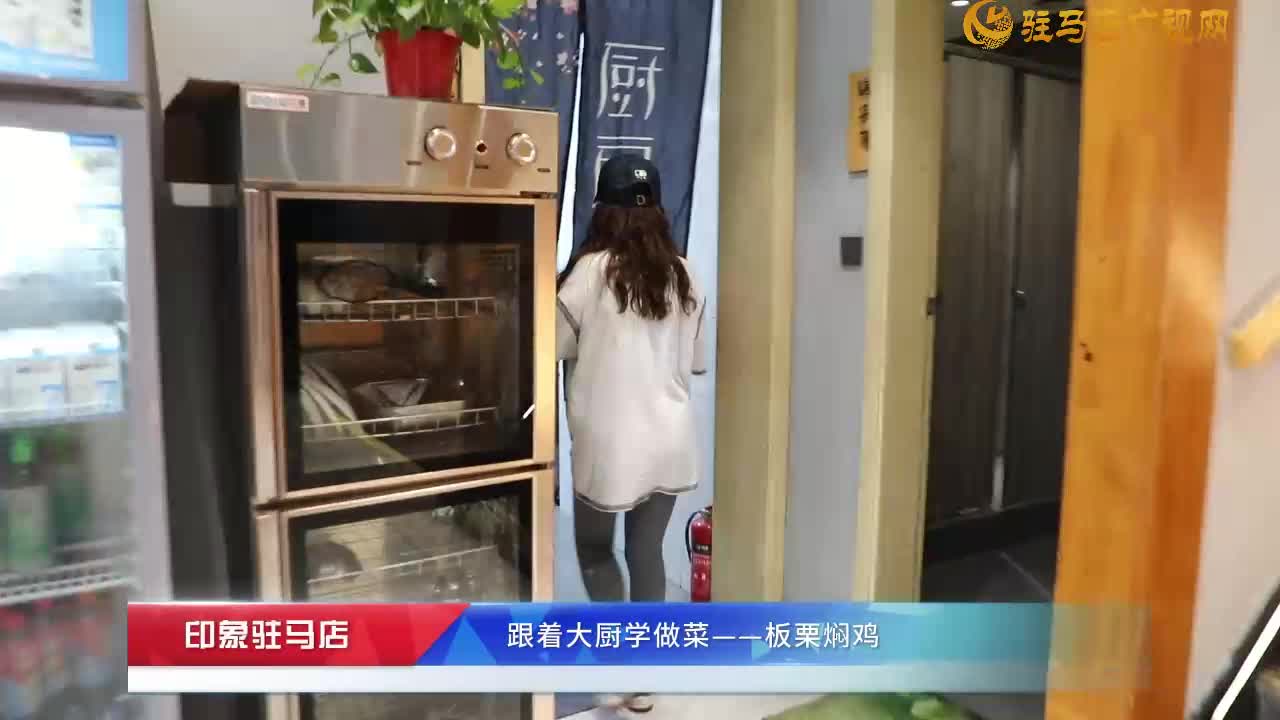 跟着大厨学做菜——板栗焖鸡