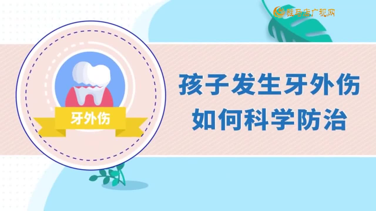 2024.09.27——《健康家園》第51期——防治胰腺炎 從管住嘴開(kāi)始