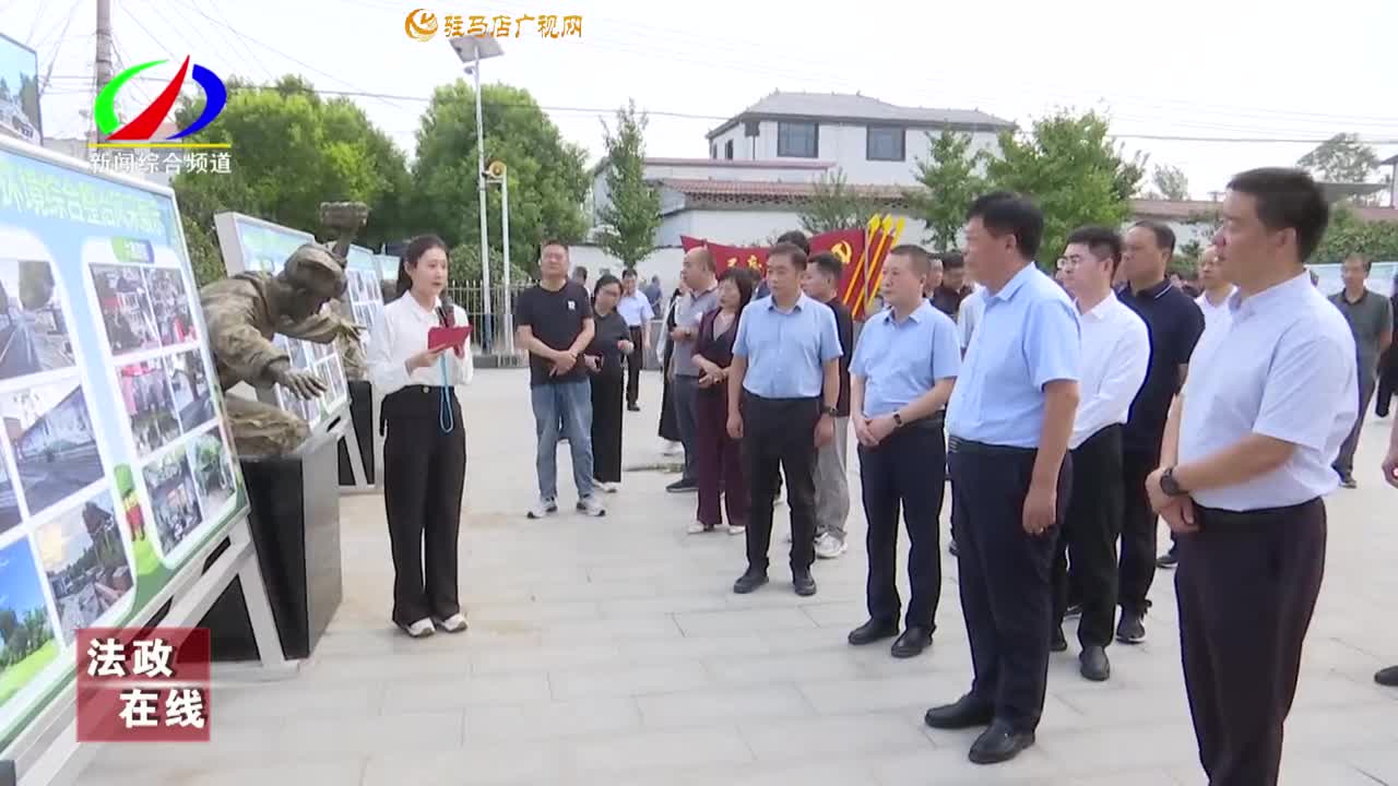 全省污水处理提质增效座谈培训会在驻马店召开