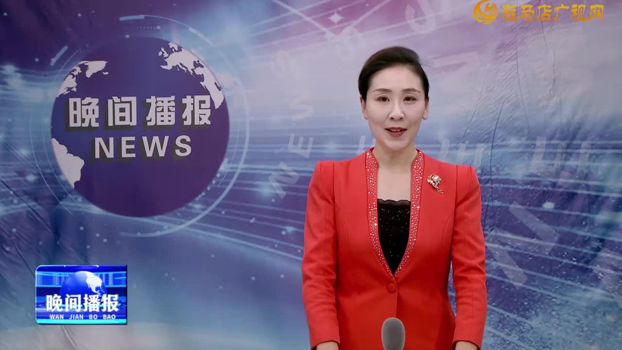 晚间播报《2024年10月2日》