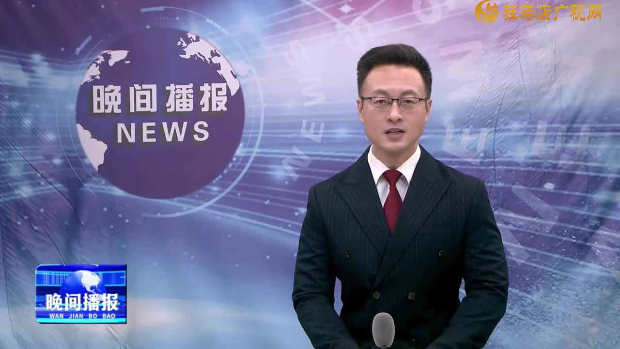 晚間播報《2024年10月3日》