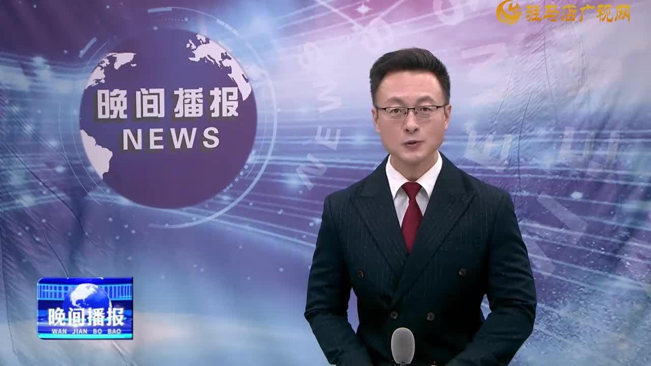 晚間播報《2024年10月3日》